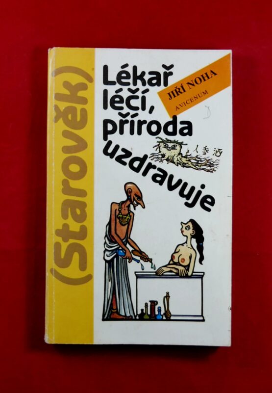 Lékař léčí, příroda uzdravuje (Starověk)